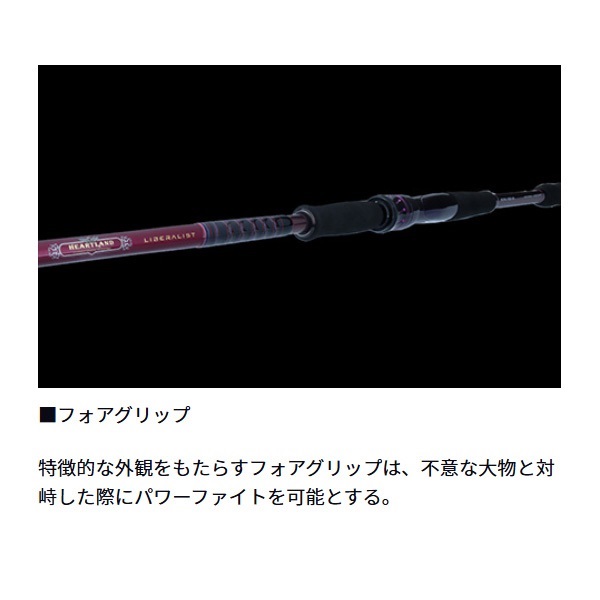 22 HEARTLAND リベラリスト